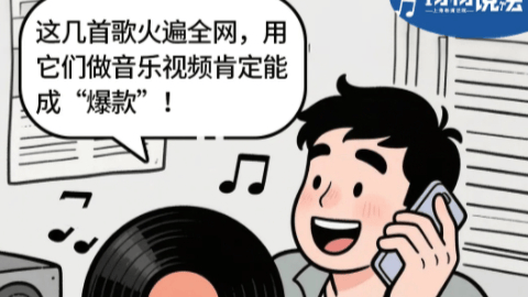 上海首例<strong></p>
<p>四方达股票</strong>！擅自制作《可可托海的牧羊人》视频热播3000万次换来近三年刑期