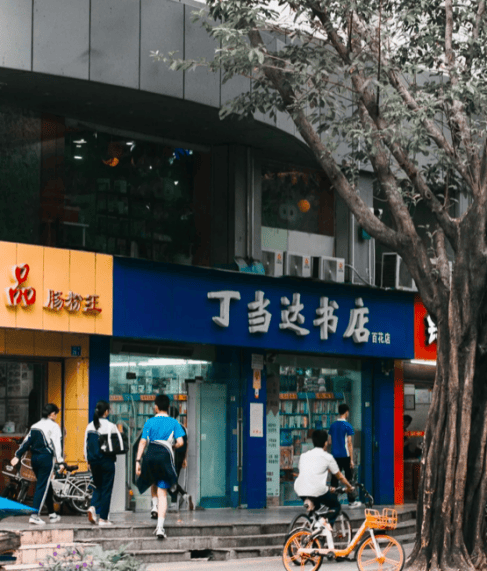 再见！陪伴深圳人26年<strong></p>
<p>四方达股票</strong>，突然宣布将正式歇业！网友：童年回忆没了