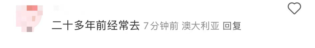 再见！陪伴深圳人26年<strong></p>
<p>四方达股票</strong>，突然宣布将正式歇业！网友：童年回忆没了
