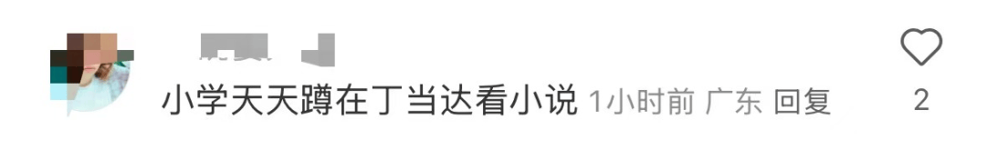 再见！陪伴深圳人26年<strong></p>
<p>四方达股票</strong>，突然宣布将正式歇业！网友：童年回忆没了