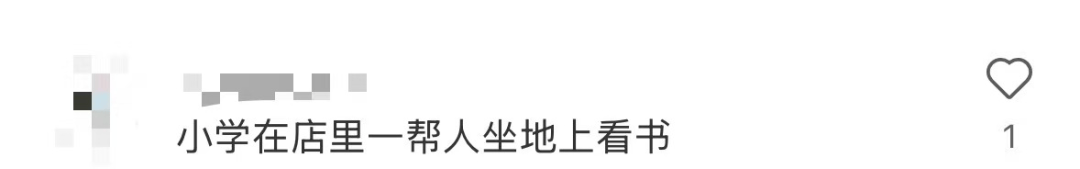 再见！陪伴深圳人26年<strong></p>
<p>四方达股票</strong>，突然宣布将正式歇业！网友：童年回忆没了