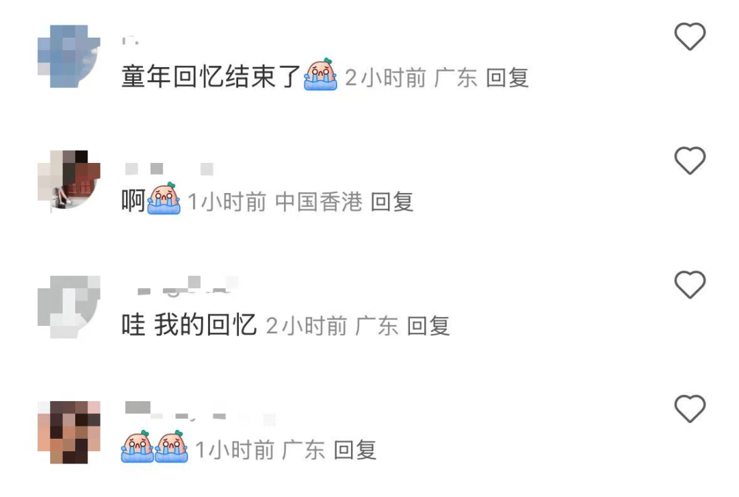 再见！陪伴深圳人26年<strong></p>
<p>四方达股票</strong>，突然宣布将正式歇业！网友：童年回忆没了