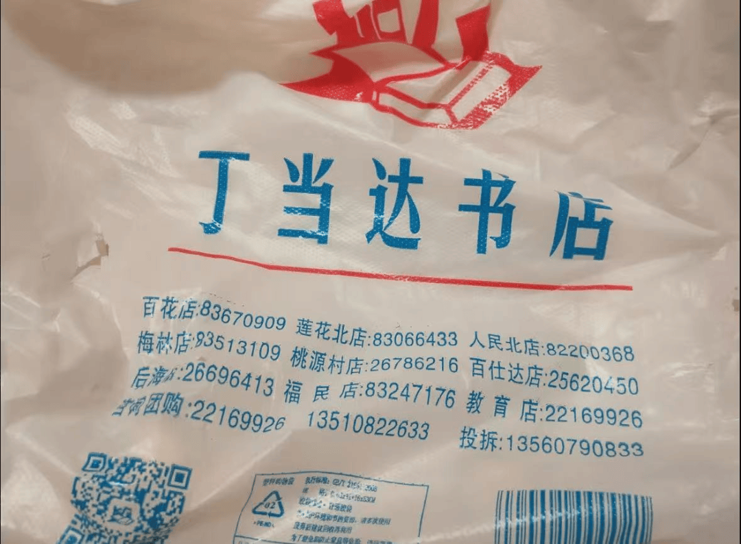 再见！陪伴深圳人26年<strong></p>
<p>四方达股票</strong>，突然宣布将正式歇业！网友：童年回忆没了