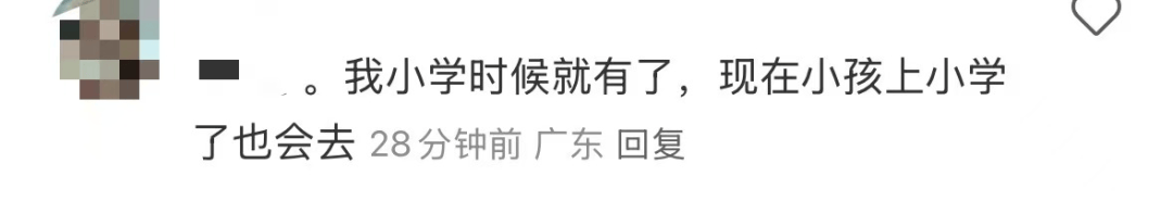 再见！陪伴深圳人26年<strong></p>
<p>四方达股票</strong>，突然宣布将正式歇业！网友：童年回忆没了