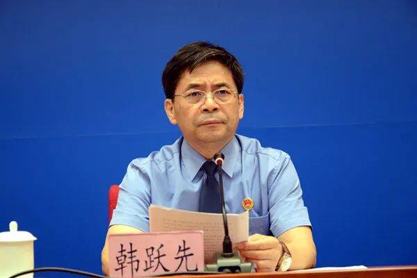 原省反贪局局长韩跃先<strong></p>
<p>四方达股票</strong>，涉嫌受贿罪