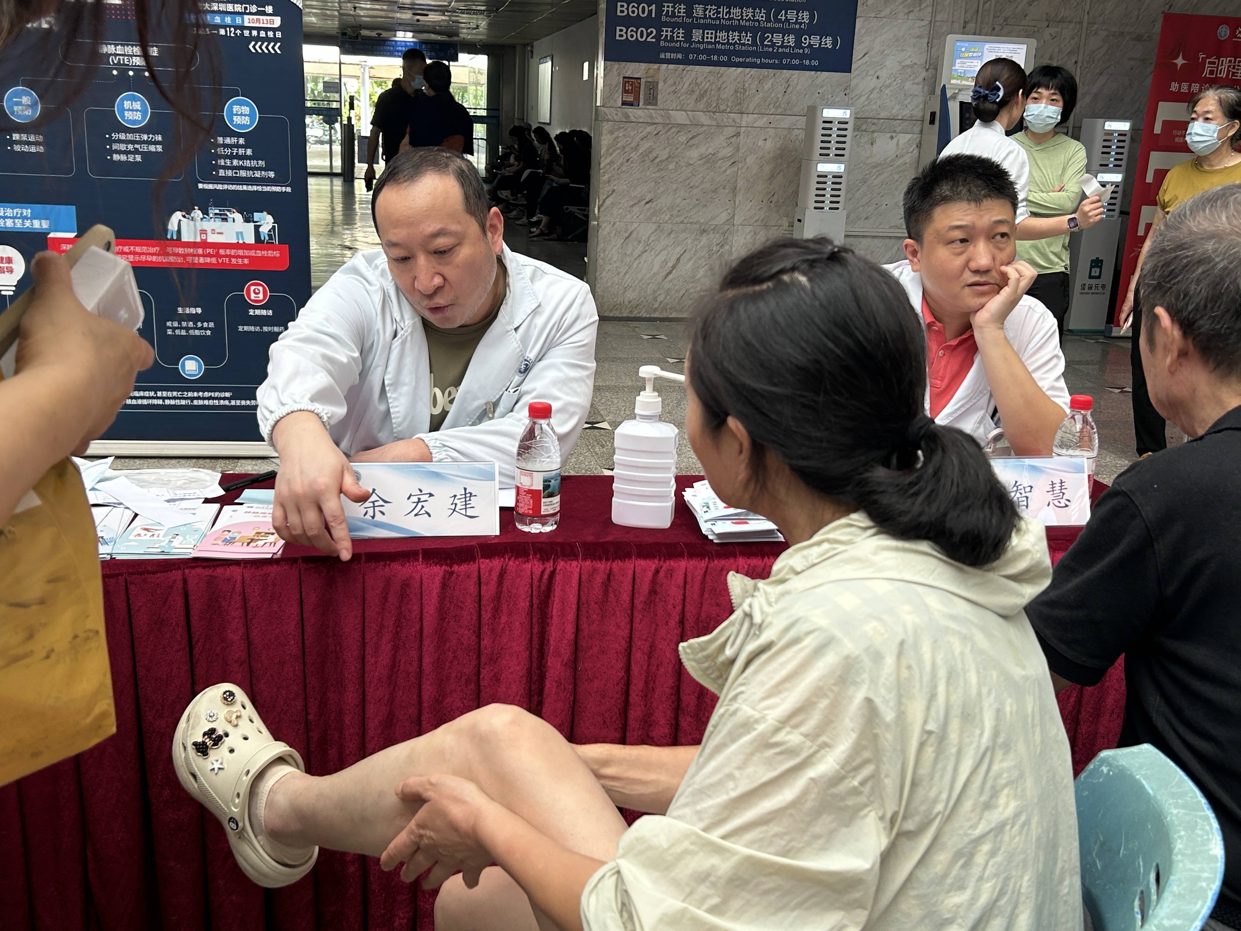 警惕<strong></p>
<p>四方达股票</strong>！北大深圳医院：多起静脉血栓栓塞症病例与旅途太长相关