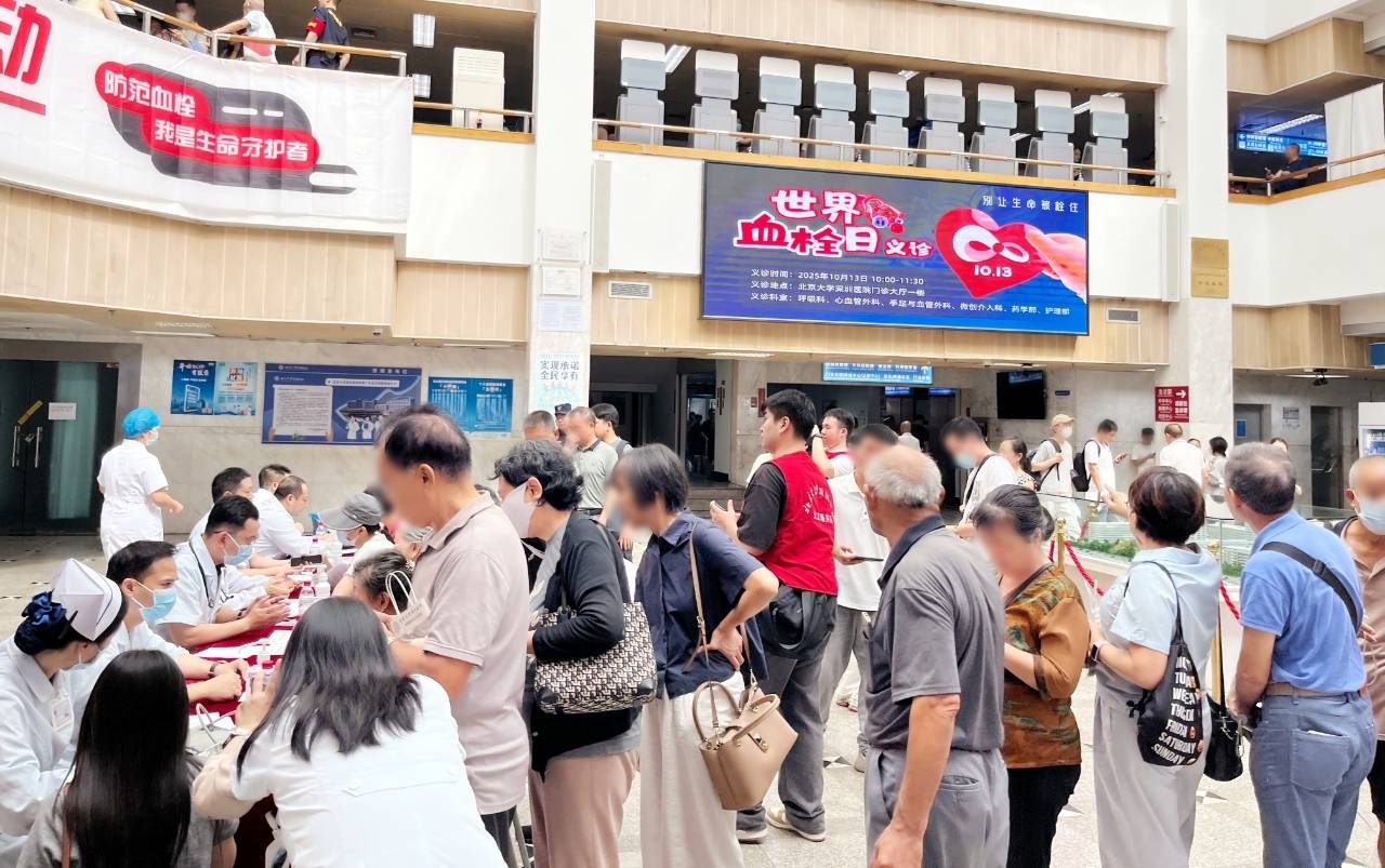 警惕<strong></p>
<p>四方达股票</strong>！北大深圳医院：多起静脉血栓栓塞症病例与旅途太长相关
