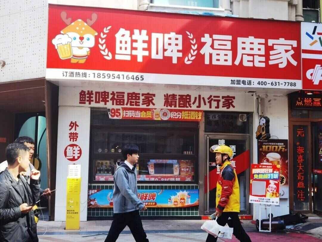 雪王“买醉”！蜜雪冰城开卖啤酒售价5.9元起<strong></p>
<p>四方达股票</strong>，低至市场价三分之一，只能外带