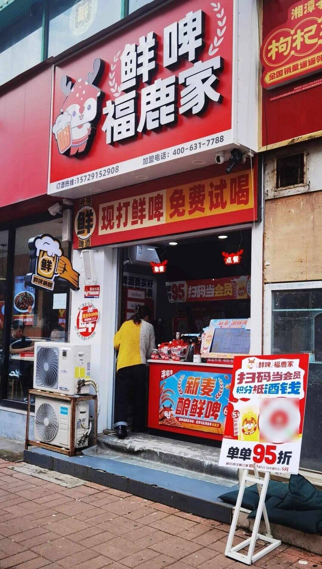 雪王“买醉”！蜜雪冰城开卖啤酒售价5.9元起<strong></p>
<p>四方达股票</strong>，低至市场价三分之一，只能外带
