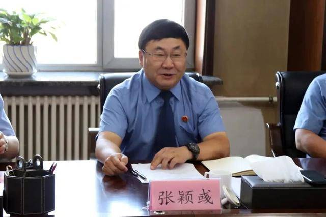 涉嫌严重违纪违法<strong></p>
<p>四方达股票</strong>，长春市检察院原副检察长张颖彧被查