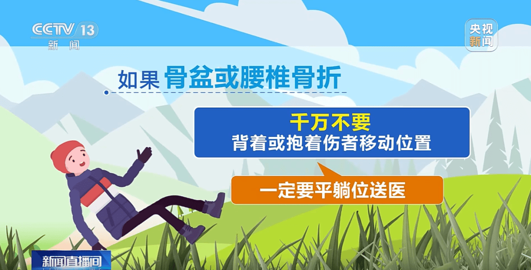 93岁老人进山失联<strong></p>
<p>股票论坛网</strong>，两天后发现他倒挂在树杈上苦撑……
