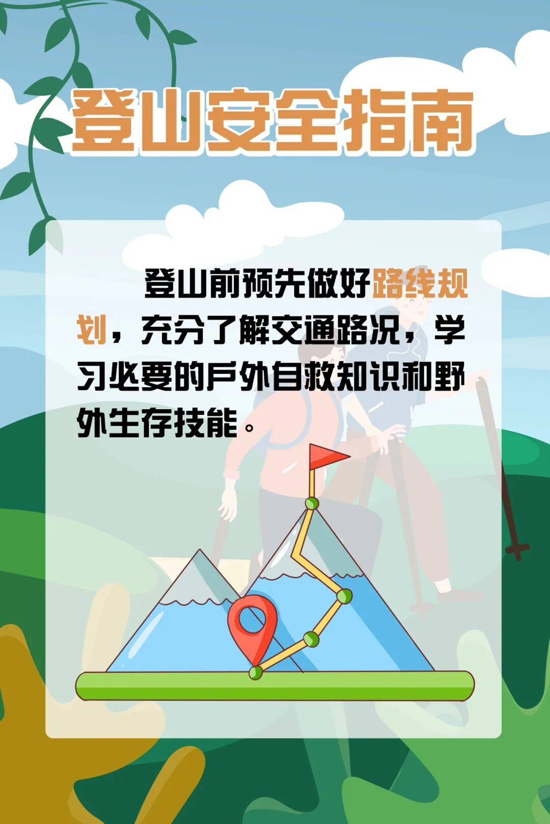 93岁老人进山失联<strong></p>
<p>股票论坛网</strong>，两天后发现他倒挂在树杈上苦撑……