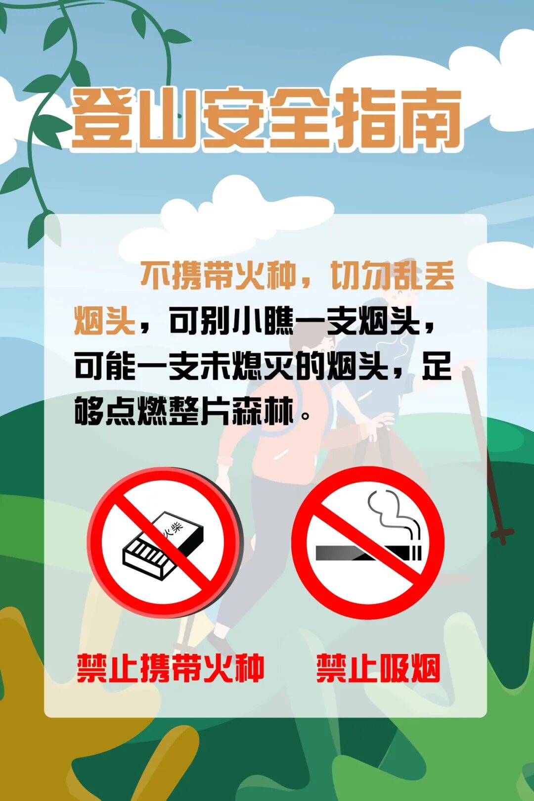 93岁老人进山失联<strong></p>
<p>股票论坛网</strong>，两天后发现他倒挂在树杈上苦撑……