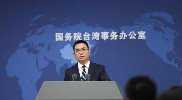 陆委会称大陆对台是“一个妈祖、一个关公原则”<strong></p>
<p>股票论坛网</strong>，国台办五问驳斥