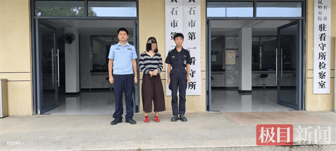 女子让闺蜜给弟弟介绍对象<strong></p>
<p>股票论坛网</strong>，谁知闺蜜一边当媒人，一边当“女友”，警方：刑拘！