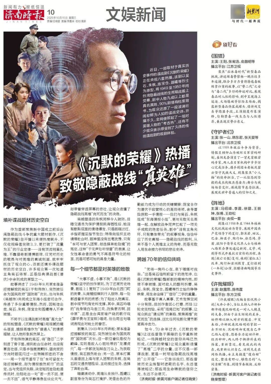 人民日报：靠近泉水敏感区<strong></p>
<p>股票论坛网</strong>，济南怎样修建地铁？
