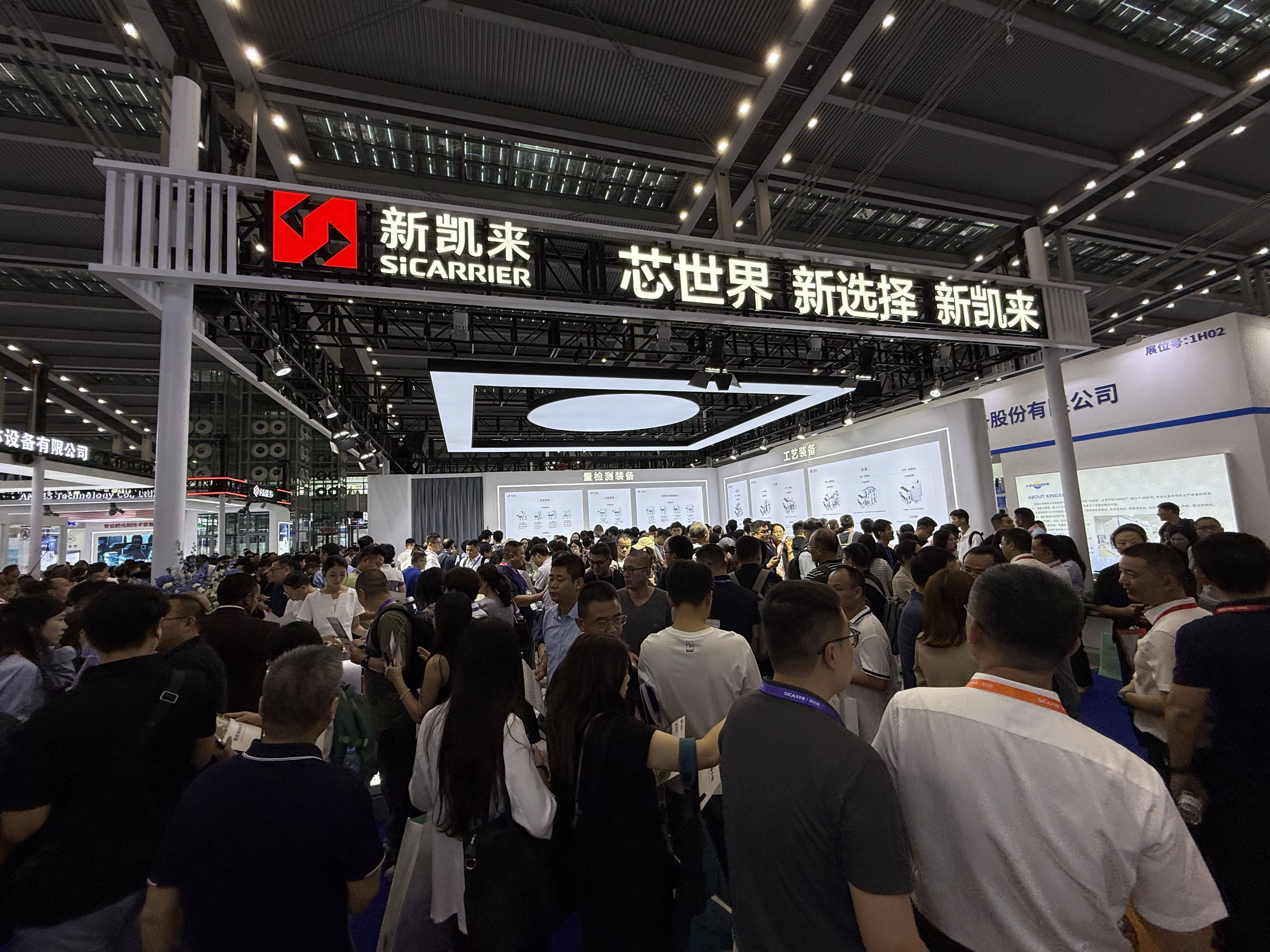 不止新凯来<strong></p>
<p>股票论坛网</strong>，逾115家深圳半导体企业亮相2025湾芯展