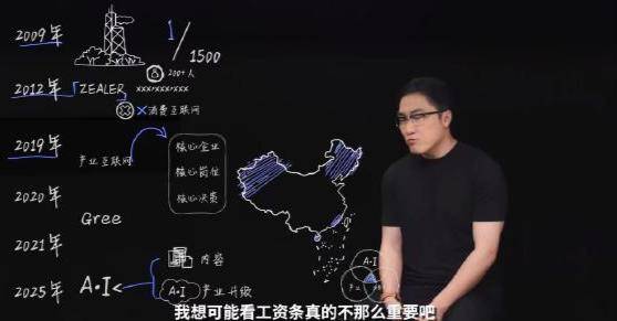 王自如曝格力高管工资7位数<strong></p>
<p>股票论坛网</strong>，再回应“不看工资条”