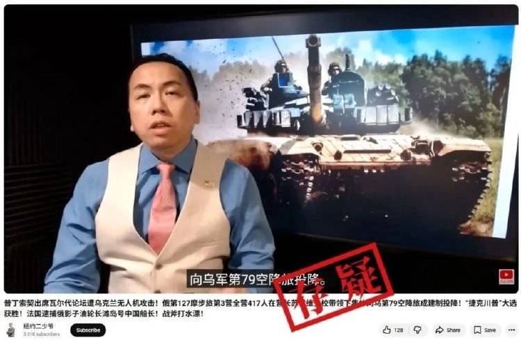 俄罗斯417名士兵在营长带领下集体向乌军投降<strong></p>
<p>豪迈科技股票</strong>？