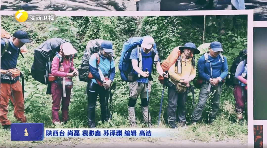 陕西省委书记赴秦岭<strong></p>
<p>豪迈科技股票</strong>，现场观看整治非法穿越探险警示教育片