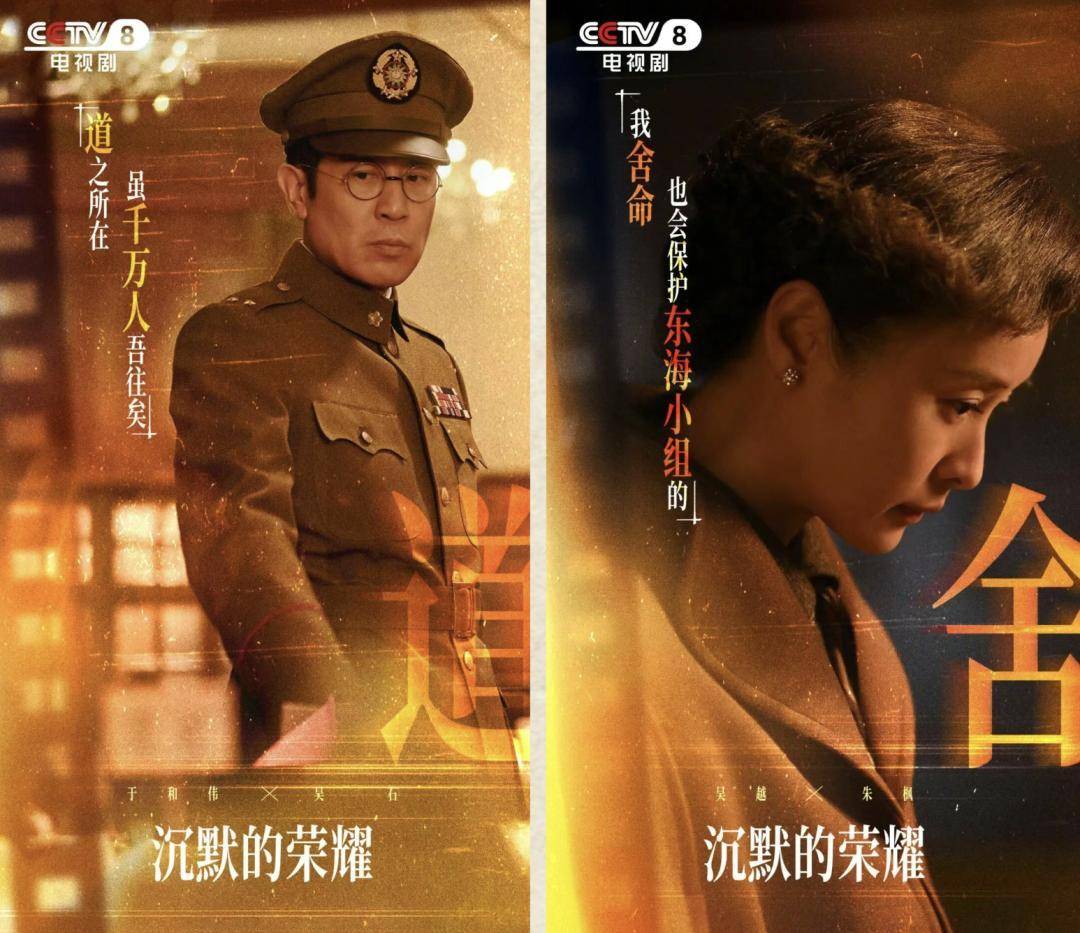 《沉默的荣耀》总编剧人民日报撰文：能感动我们<strong></p>
<p>豪迈科技股票</strong>，也一定能打动观众