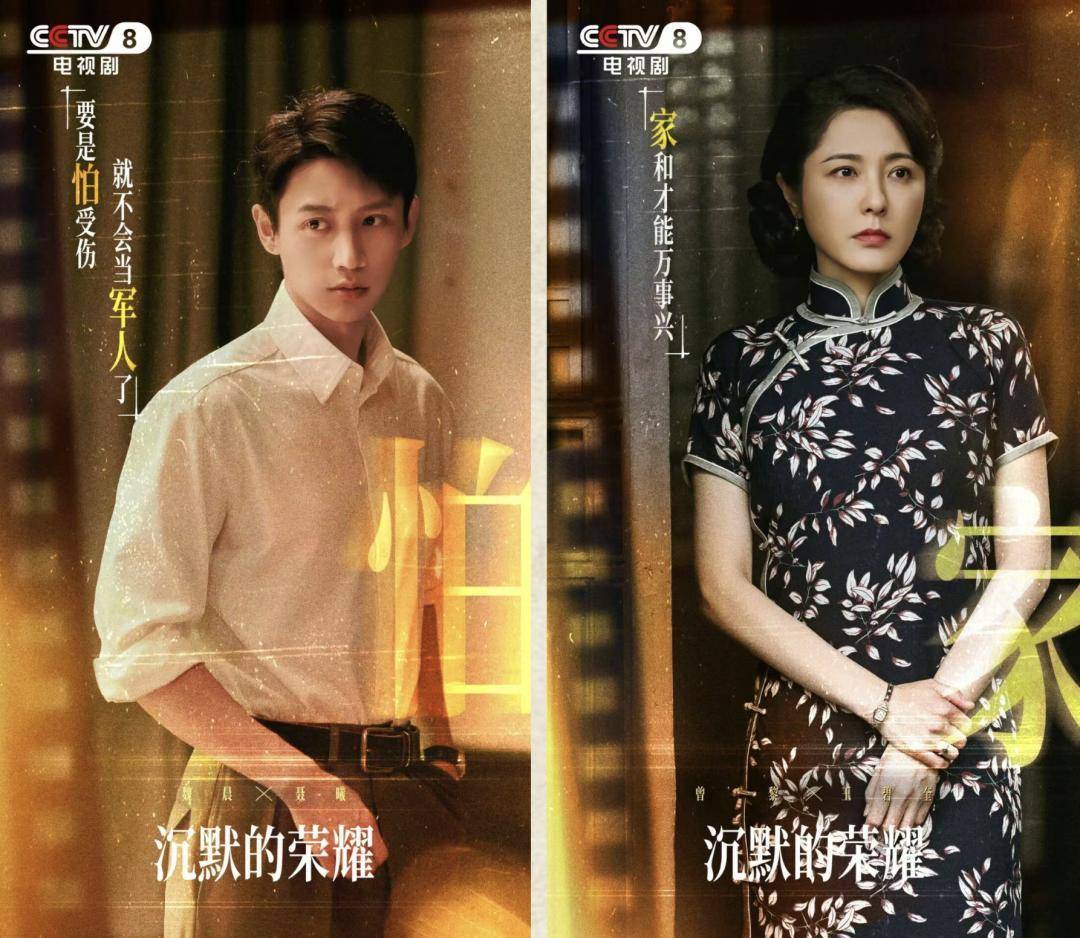 《沉默的荣耀》总编剧人民日报撰文：能感动我们<strong></p>
<p>豪迈科技股票</strong>，也一定能打动观众