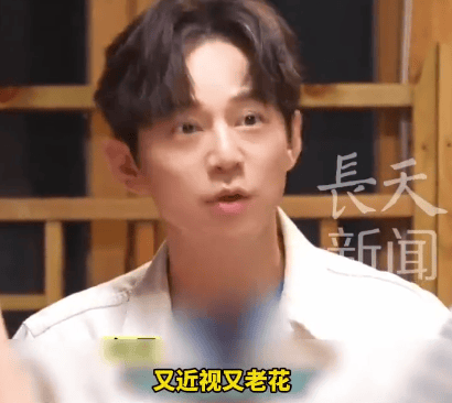 51岁何炅坦言：精力大不如前<strong></p>
<p>豪迈科技股票</strong>，我现在特别痛苦，又近视又老花