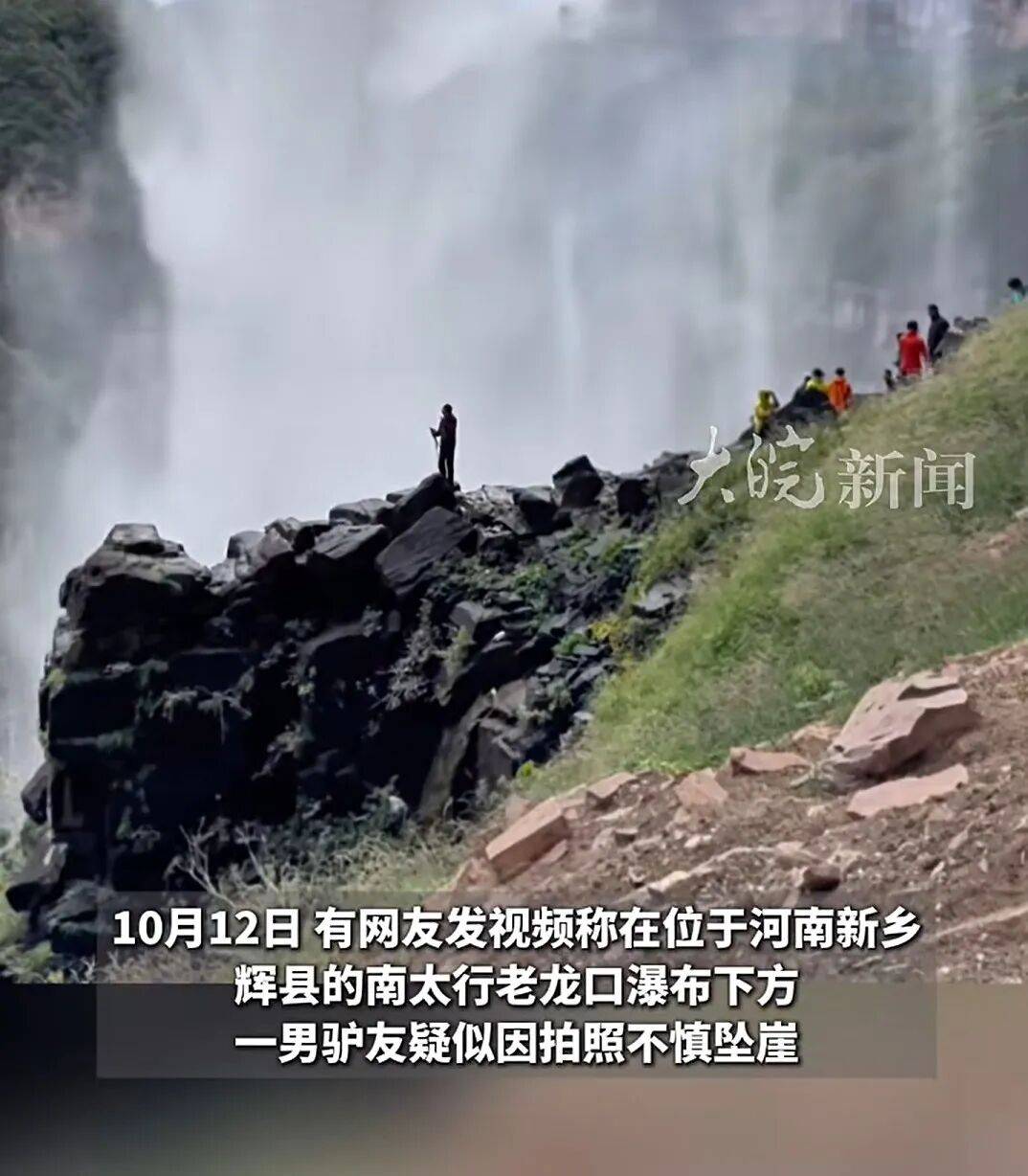 噩耗传来！王某某已确认身亡<strong></p>
<p>豪迈科技股票</strong>，遗体在3米深潭下被找到