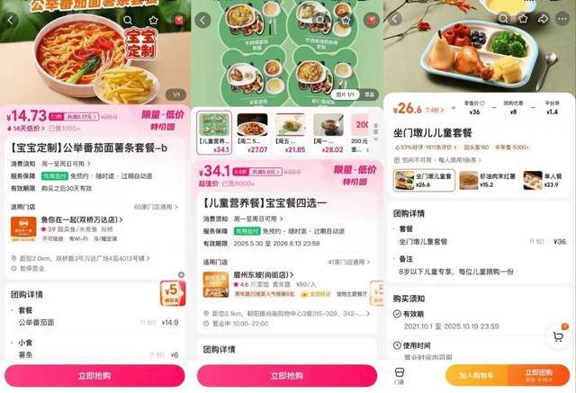 海底捞<strong></p>
<p>豪迈科技股票</strong>，和西贝“抢娃”