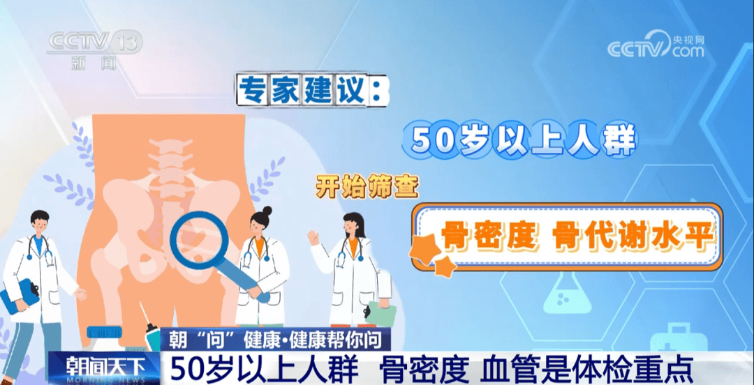你的体检可能白做了！各年龄段“必查项”<strong></p>
<p>豪迈科技股票</strong>，现在看还不晚