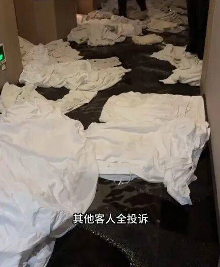 客人在酒店随手一挂<strong></p>
<p>永鼎股份股票</strong>，事后收到16万元“天价账单”！