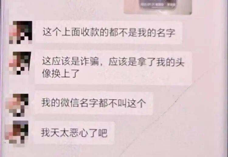 “我的微信名不叫这个<strong></p>
<p>永鼎股份股票</strong>，太恶心了吧”！上海一对房东房客，被中介做局了