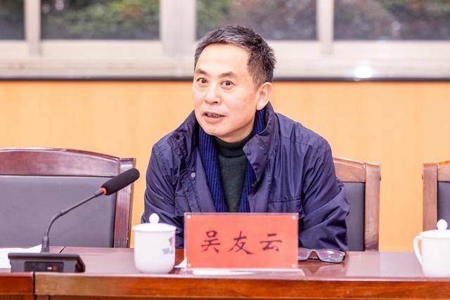 湖南通报：吴友云<strong></p>
<p>永鼎股份股票</strong>，主动向组织交代问题