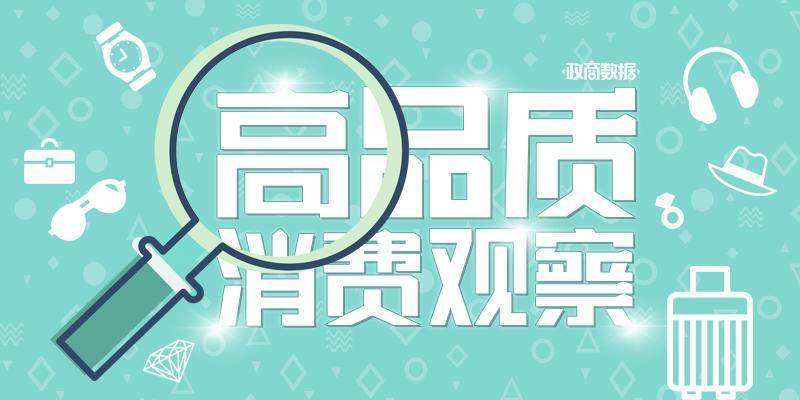 “国产劳力士”上市首日大涨两倍<strong></p>
<p>永鼎股份股票</strong>，出身莆田，高端款定价5万