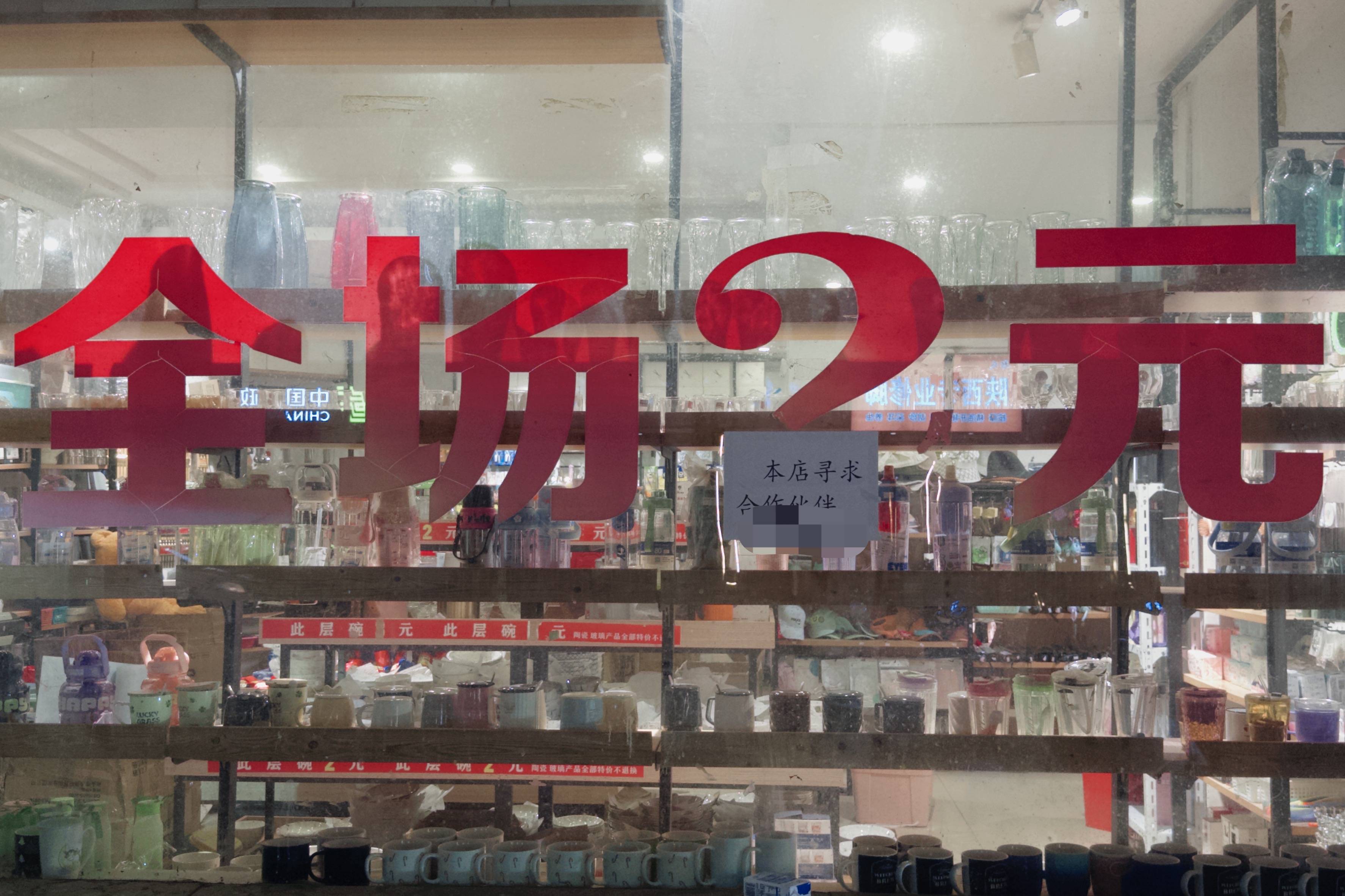 在县城当老师<strong></p>
<p>永鼎股份股票</strong>，没那么吃香了