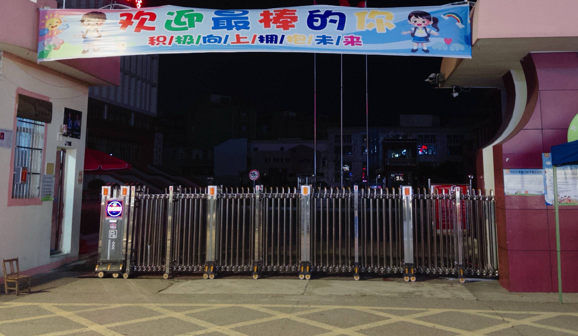 在县城当老师<strong></p>
<p>永鼎股份股票</strong>，没那么吃香了