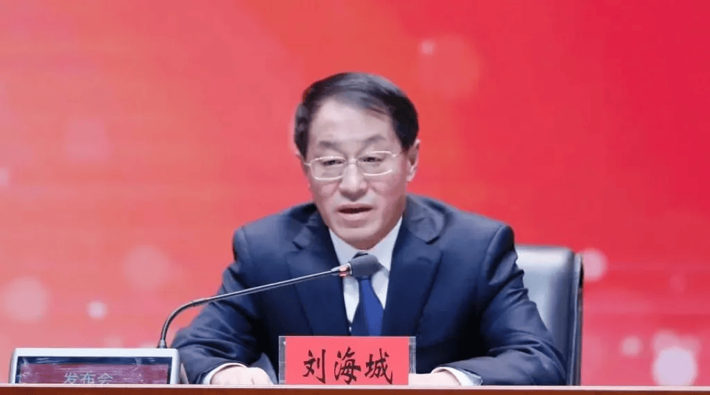 中纪委发布8人被查<strong></p>
<p>永鼎股份股票</strong>，有“内鬼”主动投案