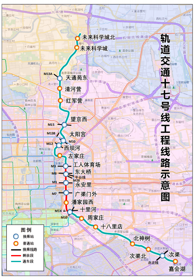 北京地铁17号线启动贯通试运行<strong></p>
<p>永鼎股份股票</strong>！