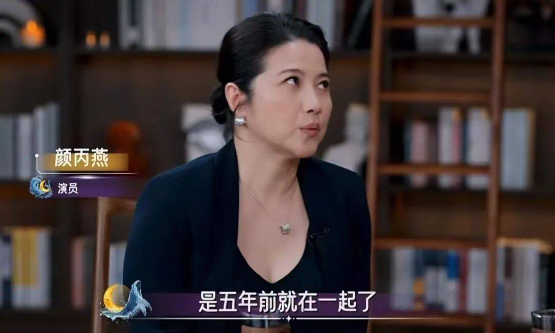 52岁影后颜丙燕公开小20岁男友：他知道我将步入更年期<strong></p>
<p>永鼎股份股票</strong>，已甜蜜相恋5年，两人出门必须手拉手