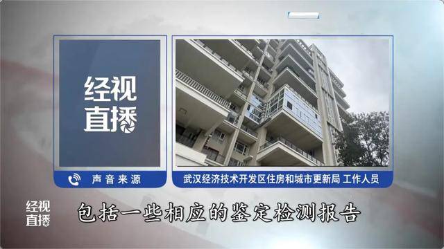 500平方米房子装20余台空调？业主解释：自住<strong></p>
<p>永鼎股份股票</strong>，家里人多
