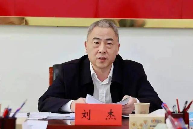通过民间借贷获取高额回报<strong></p>
<p>永鼎股份股票</strong>！湖南省涟源市委原书记刘杰被公诉