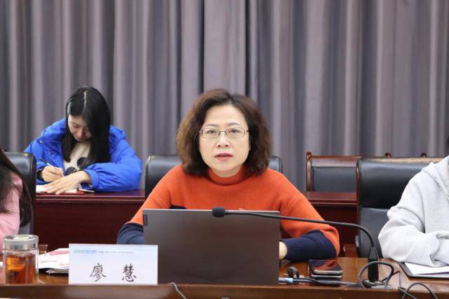 贵州省纪委监委通报：廖慧<strong></p>
<p>永鼎股份股票</strong>，任上被查！