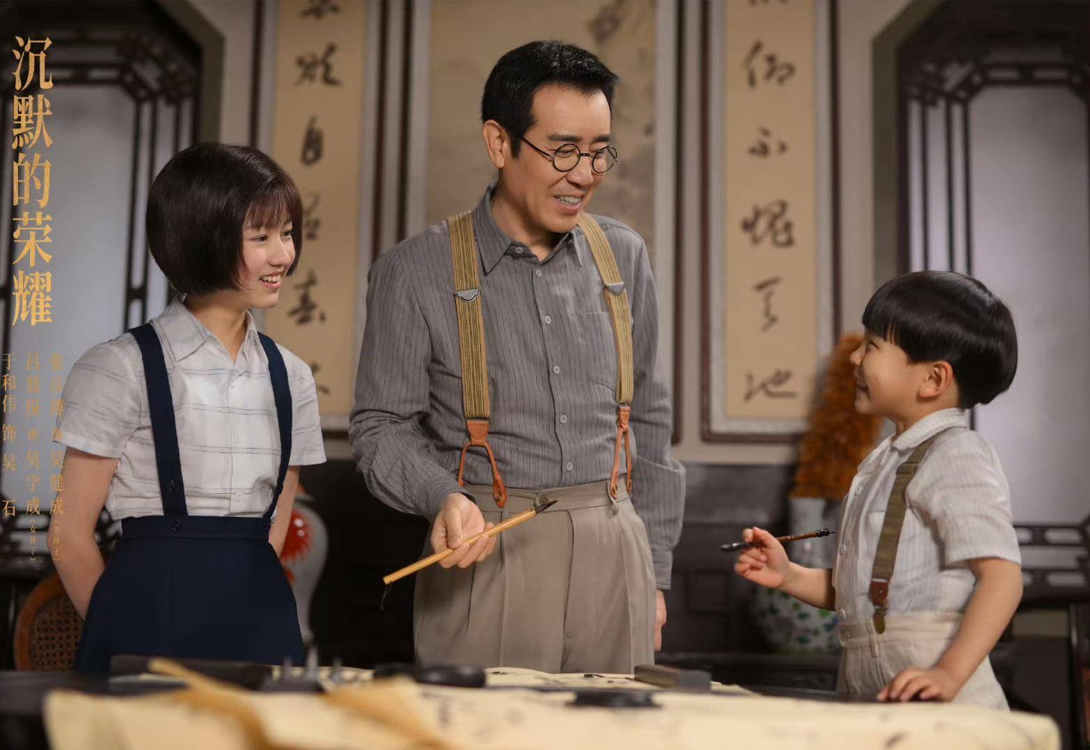 《沉默的荣耀》联合出品人：<strong></p>
<p>东晶电子股票</strong>我们最终选择向真实深深鞠躬