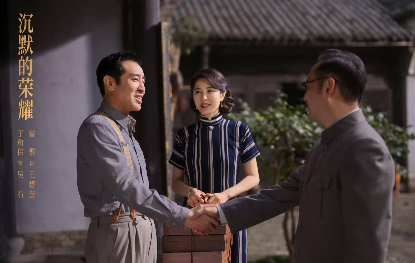 《沉默的荣耀》联合出品人：<strong></p>
<p>东晶电子股票</strong>我们最终选择向真实深深鞠躬