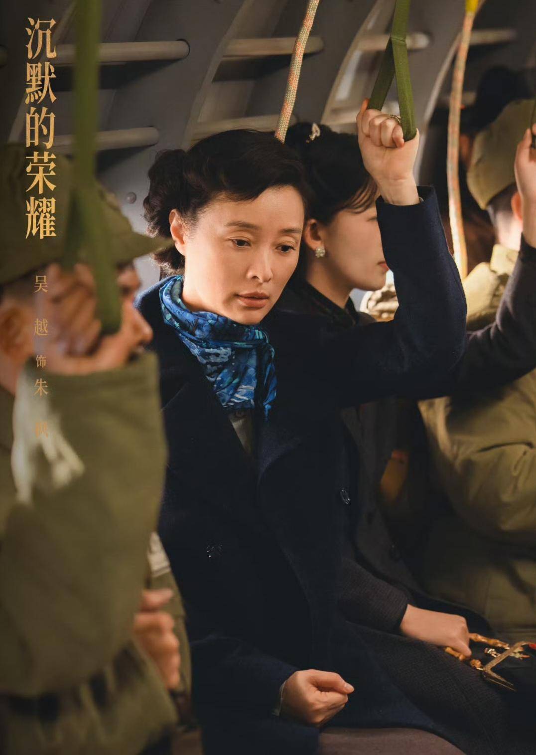 《沉默的荣耀》联合出品人：<strong></p>
<p>东晶电子股票</strong>我们最终选择向真实深深鞠躬