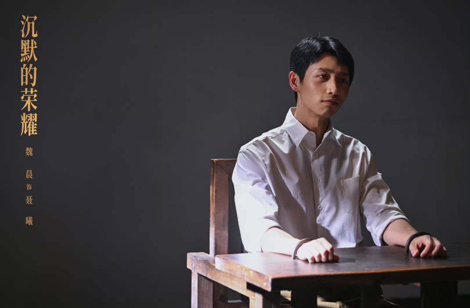 《沉默的荣耀》联合出品人：<strong></p>
<p>东晶电子股票</strong>我们最终选择向真实深深鞠躬