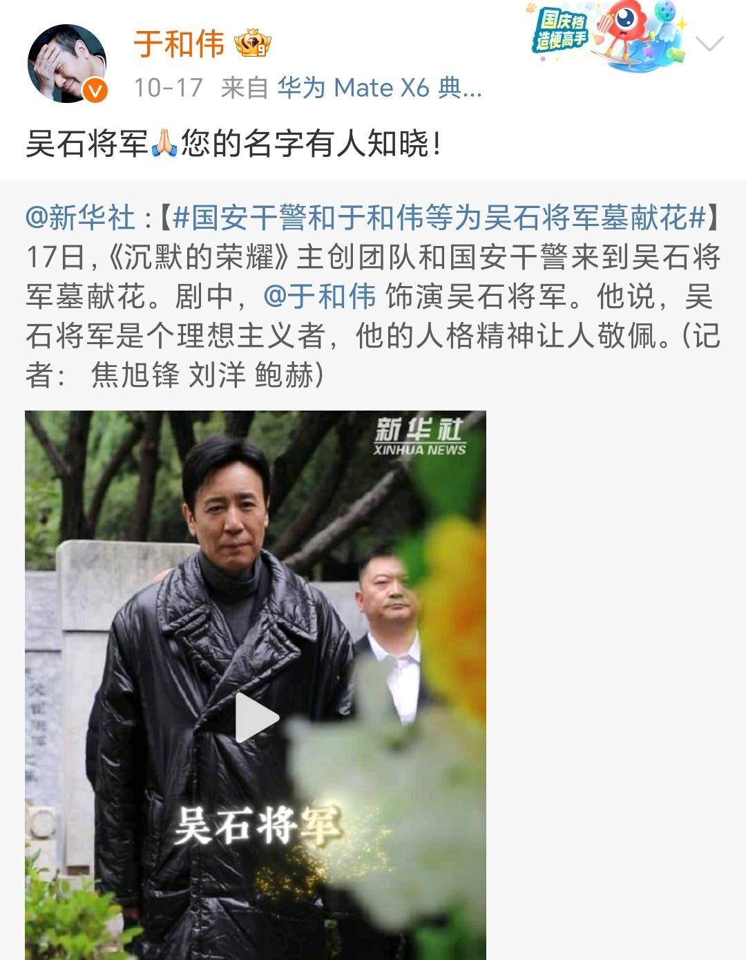 《沉默的荣耀》联合出品人：<strong></p>
<p>东晶电子股票</strong>我们最终选择向真实深深鞠躬
