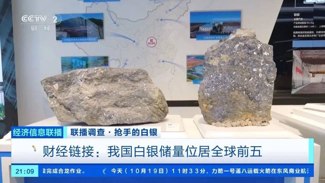 今年涨幅超70%<strong></p>
<p>东晶电子股票</strong>，表现胜过黄金，这种贵金属为何价格暴涨？
