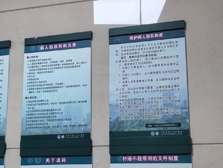 事发上海三甲医院<strong></p>
<p>东晶电子股票</strong>，女子崩溃：隐私病历被群发，前夫为泄愤操作2年