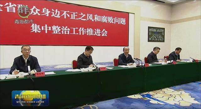 青海省委书记吴晓军<strong></p>
<p>东晶电子股票</strong>，对打击高价豪华公墓、办证难等提出最新要求